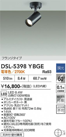 ���ʼ̿� | DAIKO ����ŵ� ���ݥåȥ饤�� DSL-5398YBGE