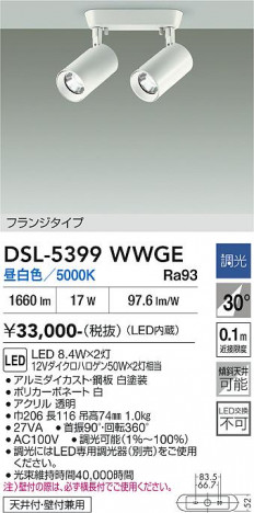 ���ʼ̿� | DAIKO ����ŵ� ���ݥåȥ饤�� DSL-5399WWGE