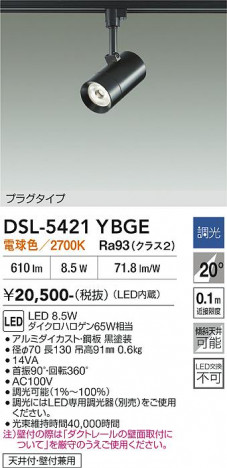 ���ʼ̿� | DAIKO ����ŵ� ���ݥåȥ饤�� DSL-5421YBGE