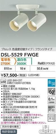 ���ʼ̿� | DAIKO ����ŵ� ���������إ��ݥåȥ饤�� DSL-5529FWGE