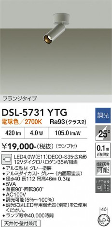 ���ʼ̿� | DAIKO ����ŵ� ���ݥåȥ饤�� DSL-5731YTG