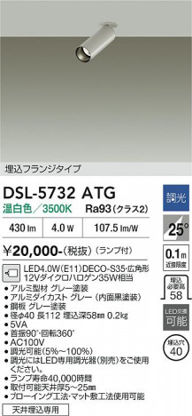 ���ʼ̿� | DAIKO ����ŵ� ���ݥåȥ饤�� DSL-5732ATG