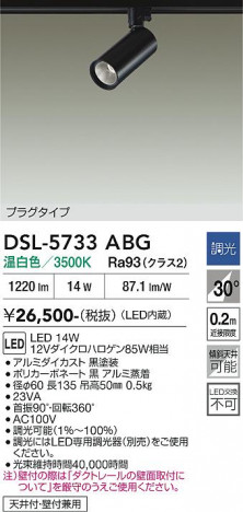 ���ʼ̿� | DAIKO ����ŵ� ���ݥåȥ饤�� DSL-5733ABG
