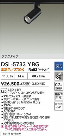 ���ʼ̿� | DAIKO ����ŵ� ���ݥåȥ饤�� DSL-5733YBG