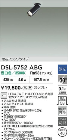 ���ʼ̿� | DAIKO ����ŵ� ���ݥåȥ饤�� DSL-5752ABG