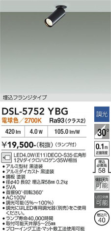 ���ʼ̿� | DAIKO ����ŵ� ���ݥåȥ饤�� DSL-5752YBG