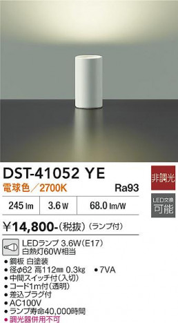 ���ʼ̿� | DAIKO ����ŵ� ������� DST-41052YE