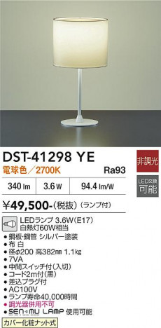 ���ʼ̿� | DAIKO ����ŵ� ������� DST-41298YE