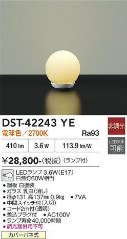 ���ʼ̿� | DAIKO ����ŵ� ������� DST-42243YE