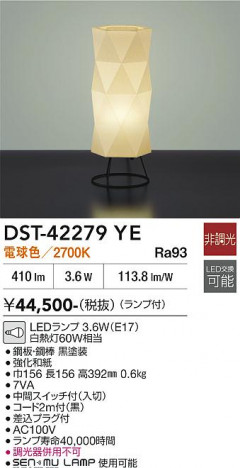 ���ʼ̿� | DAIKO ����ŵ� ������� DST-42279YE
