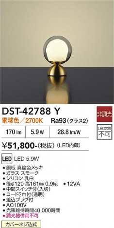 ���ʼ̿� | DAIKO ����ŵ� ������� DST-42788Y