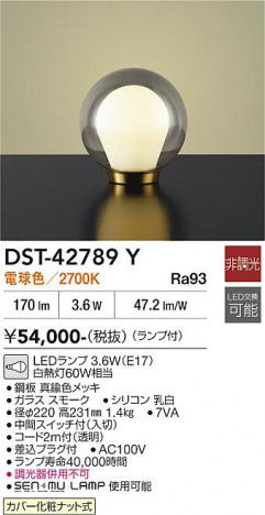 ���ʼ̿� | DAIKO ����ŵ� ������� DST-42789Y