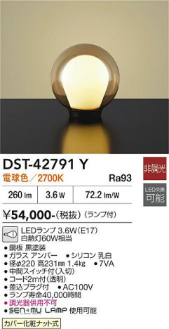 ���ʼ̿� | DAIKO ����ŵ� ������� DST-42791Y