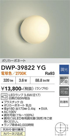 ���ʼ̿� | DAIKO ����ŵ� �Ἴ�� DWP-39822YG