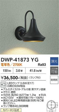 ���ʼ̿� | DAIKO ����ŵ� �����ȥɥ��饤�� DWP-41873YG