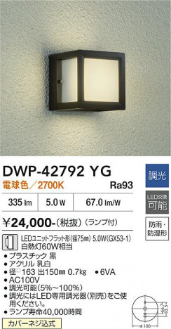 ���ʼ̿� | DAIKO ����ŵ� �Ἴ�� DWP-42792YG