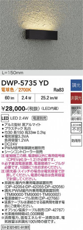 ���ʼ̿� | DAIKO ����ŵ� �����ȥɥ��饤����� DWP-5735YD