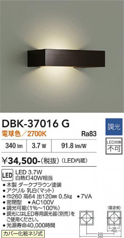 ���ʼ̿� | DAIKO ����ŵ� �֥饱�å� DBK-37016G