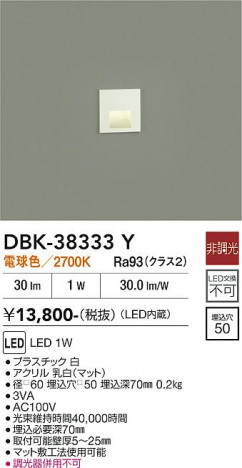 ���ʼ̿� | DAIKO ����ŵ� ­���� DBK-38333Y