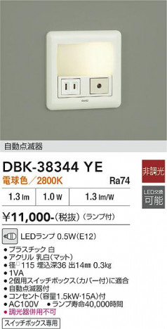 ���ʼ̿� | DAIKO ����ŵ� ��ư���Ǵ���­���� DBK-38344YE