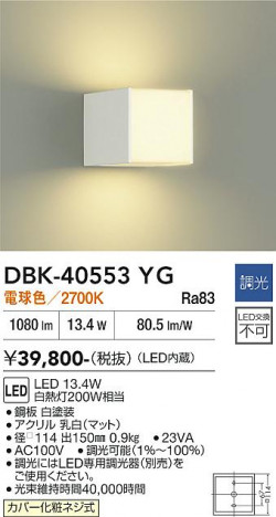 ���ʼ̿� | DAIKO ����ŵ� �֥饱�å� DBK-40553YG
