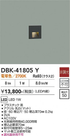 ���ʼ̿� | DAIKO ����ŵ� ­���� DBK-41805Y