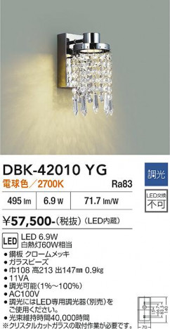 ���ʼ̿� | DAIKO ����ŵ� �֥饱�å� DBK-42010YG