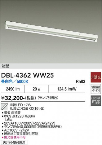 ���ʼ̿� | DAIKO ����ŵ� �١����饤�� DBL-4362WW25