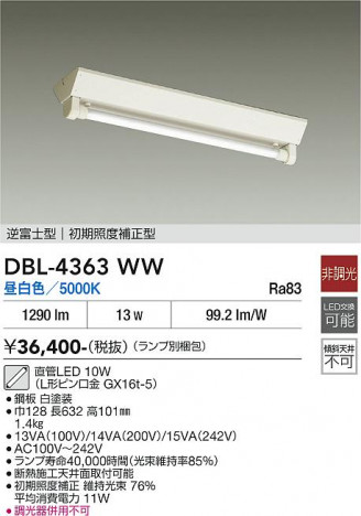 ���ʼ̿� | DAIKO ����ŵ� �١����饤�� DBL-4363WW