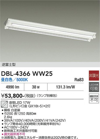 ���ʼ̿� | DAIKO ����ŵ� �١����饤�� DBL-4366WW25