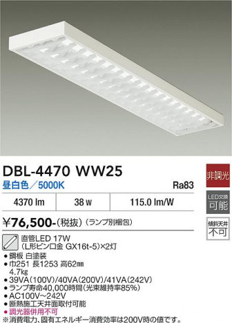 ���ʼ̿� | DAIKO ����ŵ� �١����饤�� DBL-4470WW25