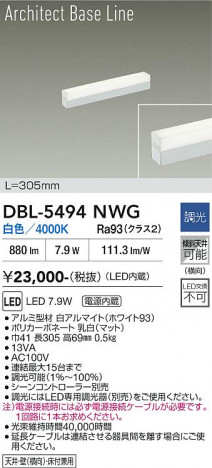 ���ʼ̿� | DAIKO ����ŵ� �١����饤�� DBL-5494NWG