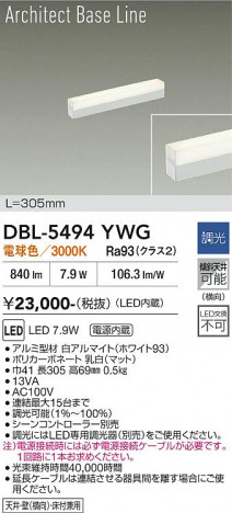 ���ʼ̿� | DAIKO ����ŵ� �١����饤�� DBL-5494YWG