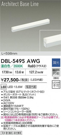 ���ʼ̿� | DAIKO ����ŵ� �١����饤�� DBL-5495AWG