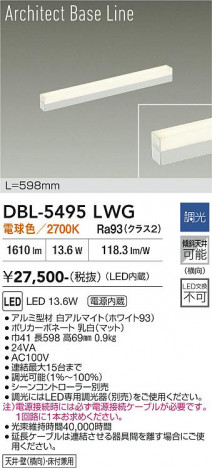 ���ʼ̿� | DAIKO ����ŵ� �١����饤�� DBL-5495LWG