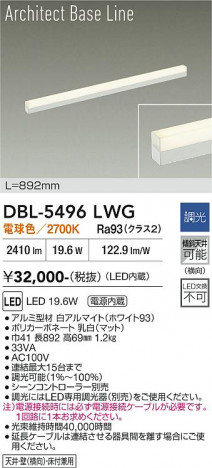 ���ʼ̿� | DAIKO ����ŵ� �١����饤�� DBL-5496LWG
