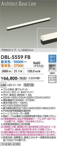 ���ʼ̿� | DAIKO ����ŵ� Ĵ�����ܾ����Ѵ�� DBL-5559FB