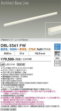 ���ʼ̿� | DAIKO ����ŵ� Ĵ�����ܾ����Ѵ�� DBL-5561FW