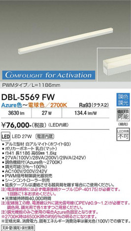 ���ʼ̿� | DAIKO ����ŵ� Ĵ�����ܾ����Ѵ�� DBL-5569FW