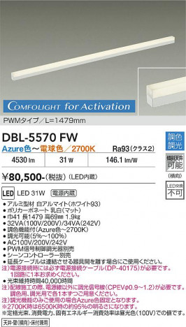 ���ʼ̿� | DAIKO ����ŵ� Ĵ�����ܾ����Ѵ�� DBL-5570FW