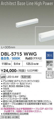 ���ʼ̿� | DAIKO ����ŵ� �١����饤�� DBL-5715WWG