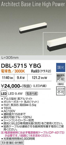 ���ʼ̿� | DAIKO ����ŵ� �١����饤�� DBL-5715YBG