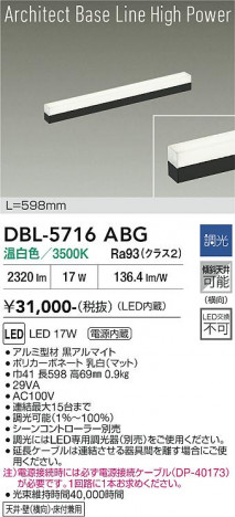 ���ʼ̿� | DAIKO ����ŵ� �١����饤�� DBL-5716ABG