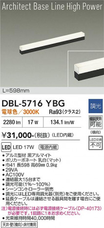 ���ʼ̿� | DAIKO ����ŵ� �١����饤�� DBL-5716YBG