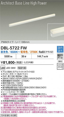 ���ʼ̿� | DAIKO ����ŵ� Ĵ���١����饤�� DBL-5722FW
