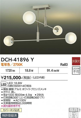 ���ʼ̿� | DAIKO ����ŵ� �����ǥꥢ DCH-41896Y