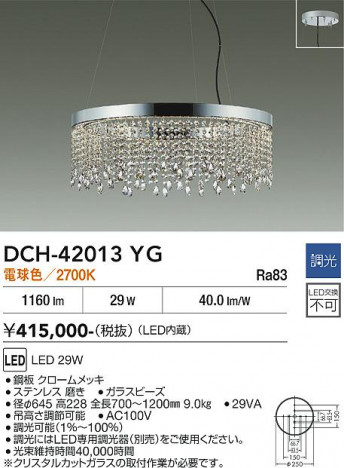 ���ʼ̿� | DAIKO ����ŵ� �����ǥꥢ DCH-42013YG