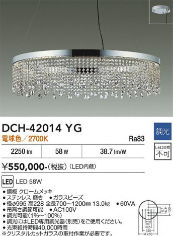 ���ʼ̿� | DAIKO ����ŵ� �����ǥꥢ DCH-42014YG