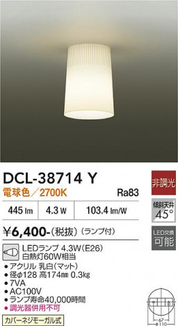 ���ʼ̿� | DAIKO ����ŵ� ����������� DCL-38714Y