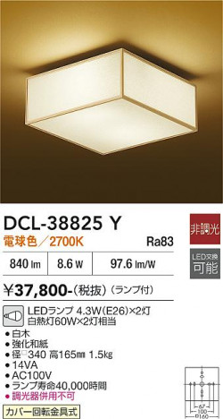 ���ʼ̿� | DAIKO ����ŵ� ����������� DCL-38825Y